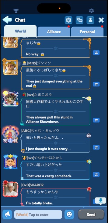 World chat as 3110 realizes the prep lead has flipped